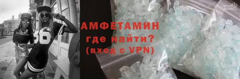 Amphetamine Premium  Бугульма 