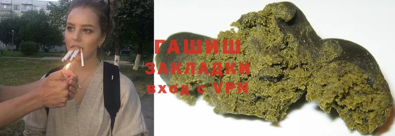 ГАШИШ hashish  Бугульма 