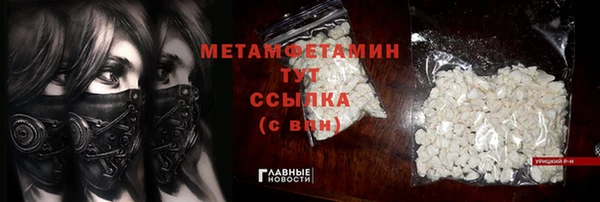 МДМА Верхний Тагил