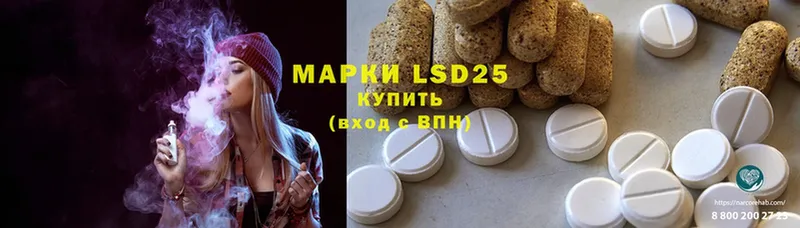 LSD-25 экстази ecstasy  сколько стоит  Бугульма 